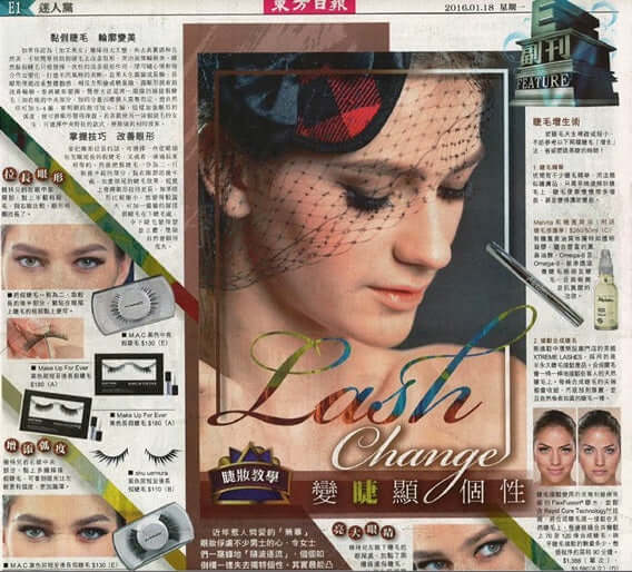 [Oriental Daily] Lash Change